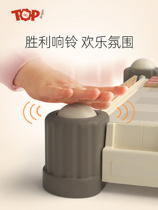 儿童益智数字逻辑思维训练游戏家庭亲子互动注意力专注力玩具桌游 商品图3