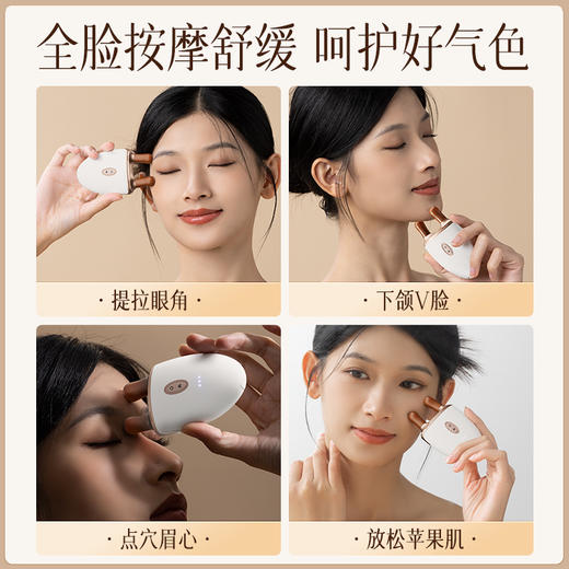 小鹿角砭石按摩器（红砭）（赠艾草贴*1+穴位图） 商品图5