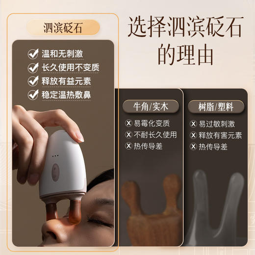 小鹿角砭石按摩器（红砭）（赠艾草贴*1+穴位图） 商品图4