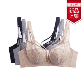 乳胶内衣 」穿衣显瘦 时尚不外扩 璀璨系列（薄）限量款