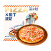 火腿丁披萨-180g/盒[S021] 商品缩略图0