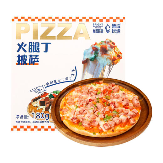 火腿丁披萨-180g/盒[S021] 商品图0