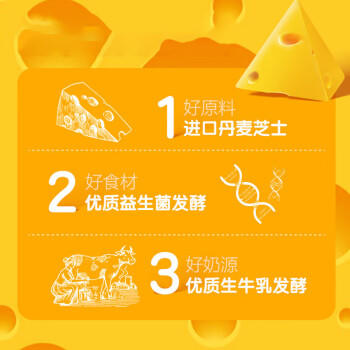君乐宝 简醇 0蔗糖 150g *16袋  低温酸奶酸牛奶 生鲜健康轻食 商品图5