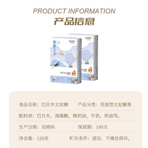 厦门老字号太祖巴旦木太妃糖情人节礼盒散装零食糖果喜糖特产团购 商品图4