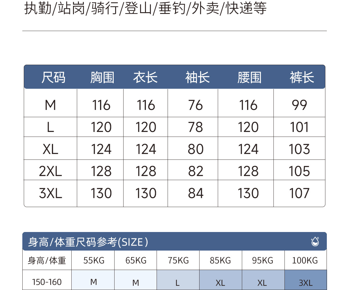 详情页_19.jpg