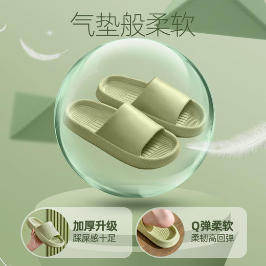 【多色可选！柔软轻便 双重防滑】踩屎感拖鞋女夏天家用防滑浴室洗澡情侣厚底居家居男凉拖夏季简约 商品图1