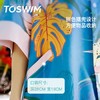 【游泳浴袍速干浴巾】TOSWIM拓胜毛巾沙滩巾防晒潜水温泉速干巾女便携斗篷 商品缩略图2