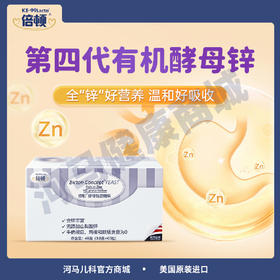 倍顿酵母锌凝胶糖果0.8g*60粒