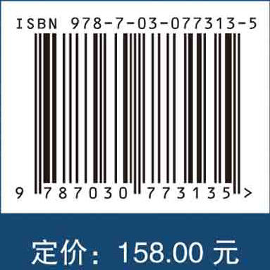 流域水环境风险管理技术与战略研究 商品图2