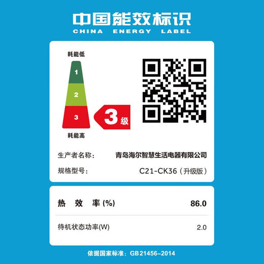 海尔电磁炉 2200W大功率 按键调节耐用面板 家用电磁灶火锅炉C21-CK36升级版 商品图5