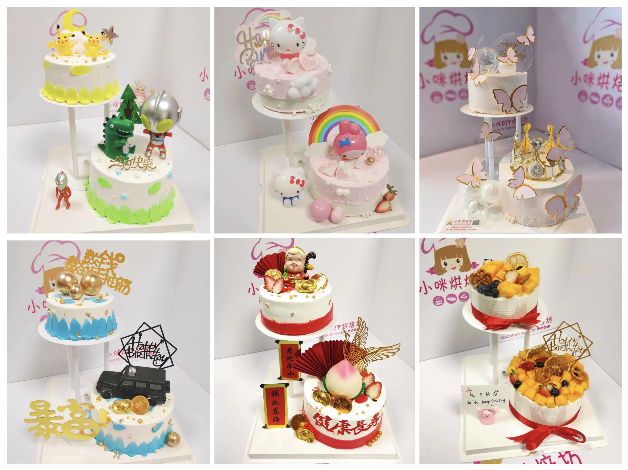 双层悬浮款6选1（需提前至少1天预约，春节6天【除夕至初五】，母亲节，父亲节，儿童节不可约）