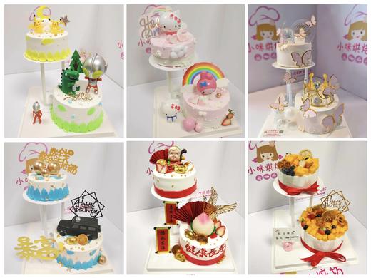 双层悬浮款6选1（需提前至少1天预约，春节6天【除夕至初五】，母亲节，父亲节，儿童节不可约） 商品图0