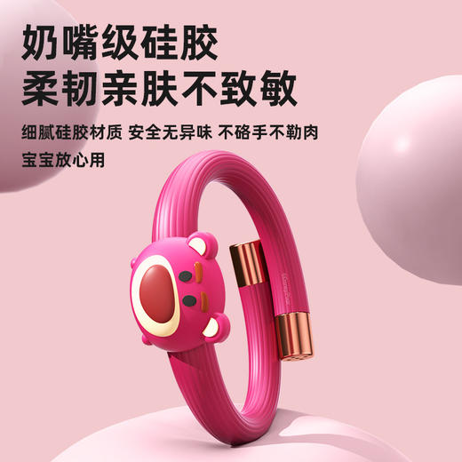 元气驱蚊手环防蚊神器迪仕尼植物精油手环儿童户外随身防蚊虫脚环 商品图2