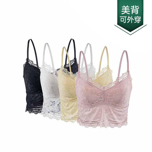 乳胶美背 」羽慕系列- 五指按摩杯 美背吊带文胸 商品图0