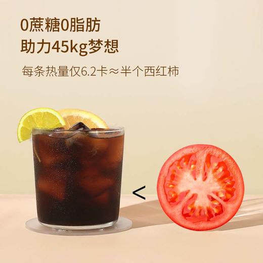 【70杯】FIFO啡否 金奖冻干黑咖啡 香浓/柔和 10盒套装 商品图4