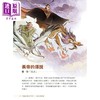 预售 【中商原版】穿越中国五千年10册 1-10远古至清朝 港台原版 儿童历史读物人文百科知识 中华教育出版 儿童读物7-12岁 历史故事 商品缩略图1