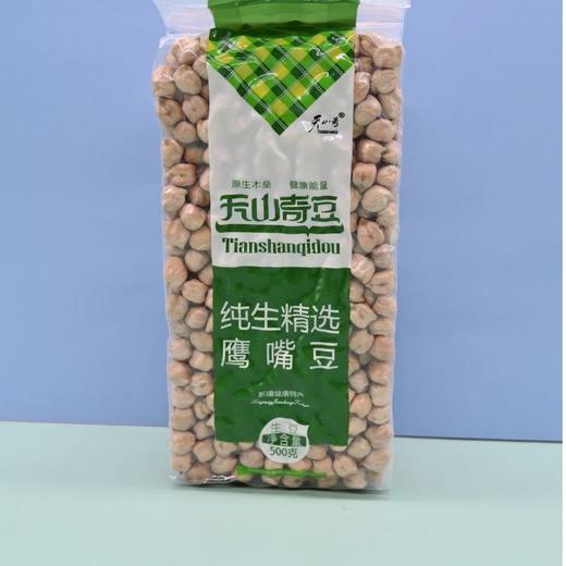 鹰嘴豆 新疆精选生豆【京东快递送货上门】 商品图1