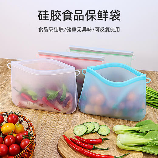 【MY TRAVEL】冰箱冷藏硅胶食品密封袋 XHH-1331 商品图1