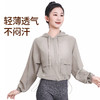 BWELL抽绳连帽运动外套BWY7605Y 商品缩略图3