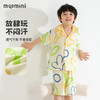 【90-120】【MQDmini】男童夏季短袖家居服睡衣套装 商品缩略图3