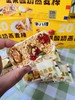 口袋里的“幸福”！【牛八怪坚果酸奶燕麦棒】谷物+坚果+果干+酸奶 坚果含量≥20 一口酥脆 充饥解馋超方便~ 商品缩略图4