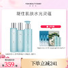 Fan Beauty Diary 海葡萄凝水沁透保湿精粹水120ml+乳100ml 商品缩略图1