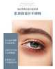 CJ酵素眼部精华液 商品缩略图2