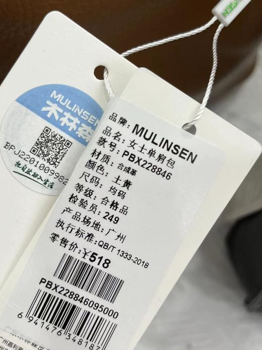 木林森 228846手提包子母双包腋下包托特包-喜出 3天发 商品图3