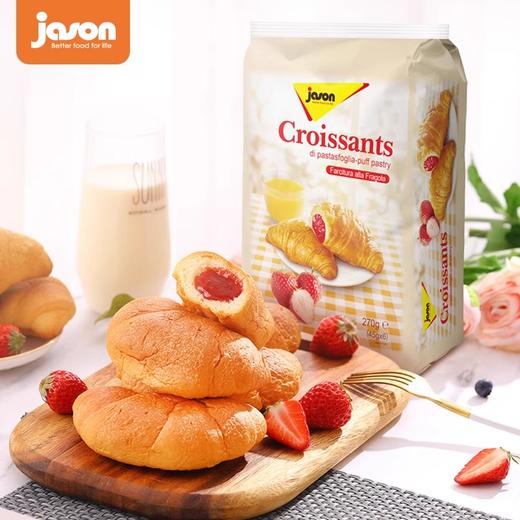 【早餐面包推荐】意大利进口捷森夹心草莓/蛋奶/可可/杏酱夹心牛角面包270g/袋【中欧班列精选】 商品图1