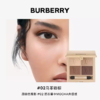BURBERRY博柏利经典四色眼影盘 商品缩略图0