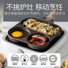SIRONI钛金三合一早餐锅分格多功能一体&玉子烧锅煎锅蛋饺厚蛋烧早餐锅 商品缩略图4