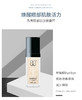 CJ酵素眼部精华液 商品缩略图1