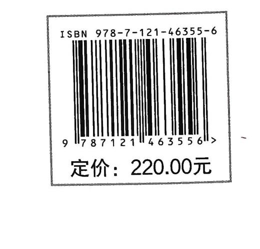 监视雷达技术 监视雷达作用距离计算讲解书籍 监视雷达的杂波抑制介绍书 电子工业出版社 王小谟 商品图1