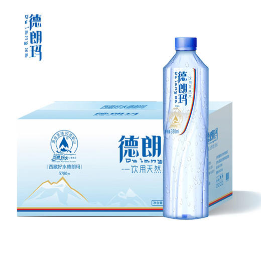 德朗玛西藏饮用天然水整箱 350mL*24 商品图1