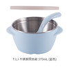 利其尔T.L.I 不锈钢隔热碗 370mL（蓝色） 商品缩略图0