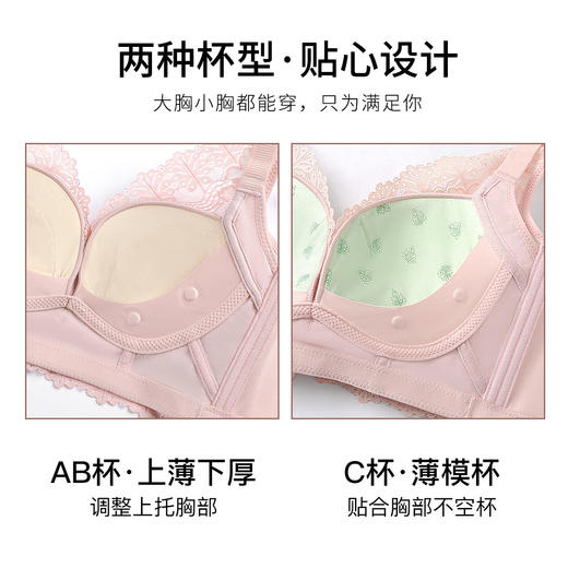 A2-【A-C杯】蕾丝美背内衣女小胸显大聚拢调整型收副乳防外扩下垂无钢圈文胸罩  良辰落英 商品图6