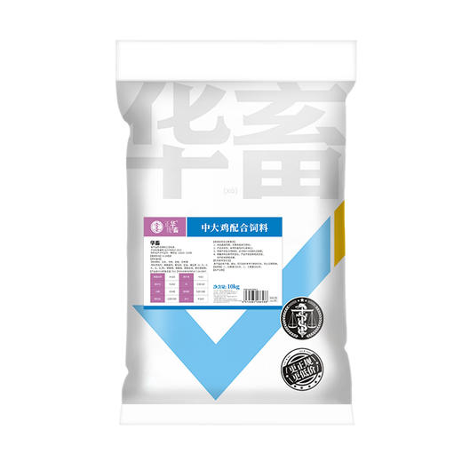 【整吨更优惠】华畜 中大鸡全价料颗粒料20斤 原料营养丰富 蛋白质含量高 长得快 使用阶段7周龄以后 商品图5