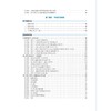 心血管与呼吸系统疾病核素显像临床应用 商品缩略图1