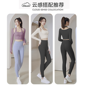 lulu同款｜新款时尚显瘦瑜伽服两件套 带胸垫专业速干运动健身服秋冬新款跑步套装