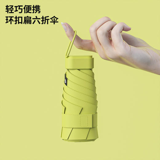 【防晒神器，黑胶小巧便携】防紫外线UPF50+，六折环扣扁伞。环扣折叠遮阳伞包包伞，小巧机智，包包随手带！40°C晒不黑，多波段防晒，抗风雨。享受阳光，拒绝晒伤！ 商品图3