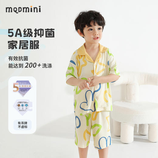 【90-120】【MQDmini】男童夏季短袖家居服睡衣套装 商品图0