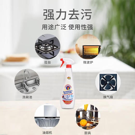 意大利大公鸡管家四件套礼盒（A款） 商品图4