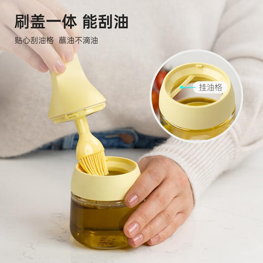 ZUUTII油刷玻璃瓶硅胶密封罐食品级硅胶刷130ml 商品图2