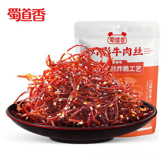 蜀道香 灯影牛肉丝 四川特产香辣小吃零食独立包装100g 商品图0