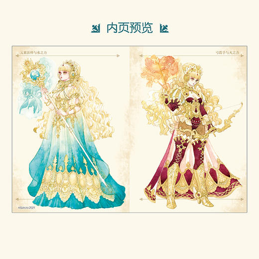 精灵大陆与魔女的印记：早纪藏奇幻插画集（随书附赠：角色画卡×3）超人气复古洋装画师早纪藏（Sakizo）全彩魔法奇幻故事画集 华丽复古洋装插画+奇幻故事，多重结局由你选择。 商品图2