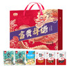 燕之坊富贵祥瑞356款礼盒 商品缩略图0