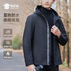 【蓄热防水休闲夹克/清仓】户外防泼水夹克 透气连帽宽松外套 商品缩略图0
