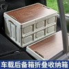【一箱多用！便携手提收纳箱！】汽车提手收纳箱可折叠野营整理箱车载后备箱野餐旅游收纳箱储物箱-24XPXH005 商品缩略图0