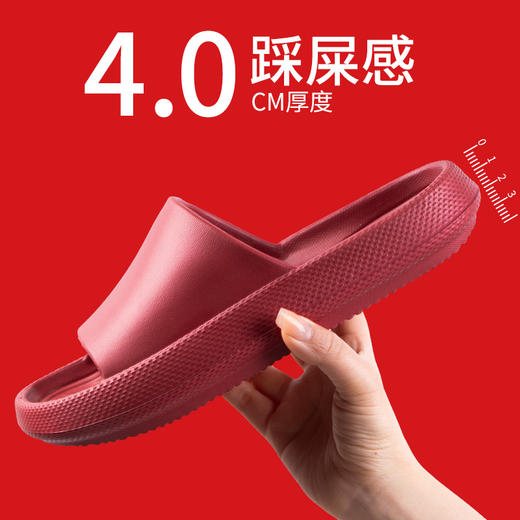 【多色可选！柔软轻便 双重防滑】踩屎感拖鞋女夏天家用防滑浴室洗澡情侣厚底居家居男凉拖夏季简约 商品图5
