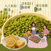 【临期特惠介意慎拍2024-8-7到期】悠采（盒装）醇香绿豆糕180g 商品缩略图3